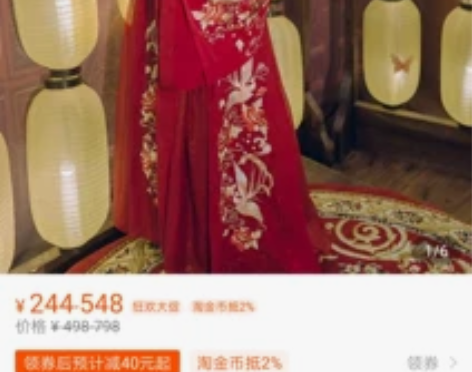 绝版【凤求凰】汉衣晟道原创汉服超重工刺绣交...