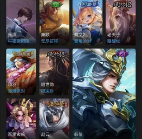 王者账号出售 白虎志 五虎上将赵云 孙行者...