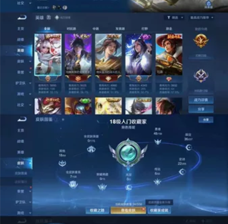 李逍遥雪兔子白虎志，六传 感兴趣的话点“我...