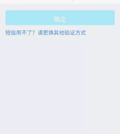 买个能登英雄联盟的账号 感兴趣的话点“我想...