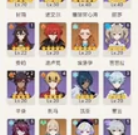 原神账号冒险60级，30金  带380抽大...