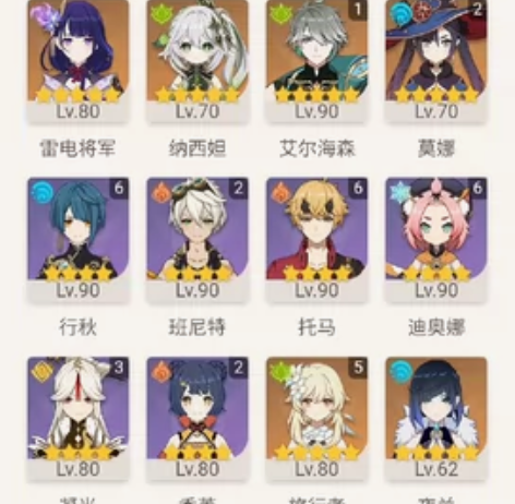 米娅工作室签约代肝，原神材料代肝采集突破材...