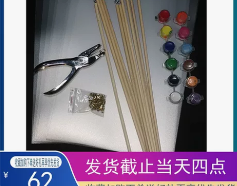 皮影戏道具手工diy幼儿园材料包 亲子游戏...