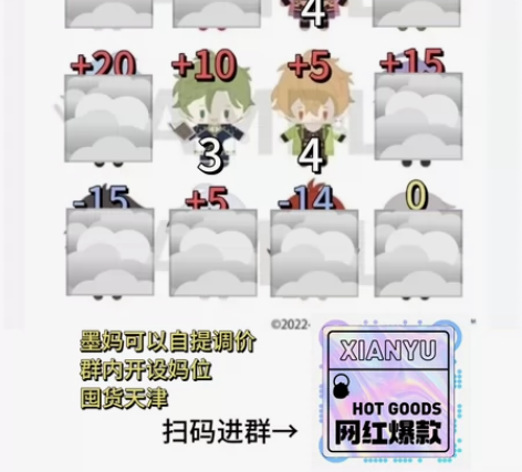 【推车】新世界狂欢agf 走通贩54汇，可...