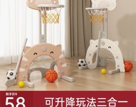 儿童玩具 玩具婴儿可移动宝宝篮球架投篮球框...