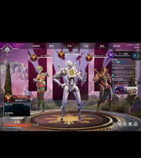 Apex  晋级赛  跟车 ！！！！非绿色...