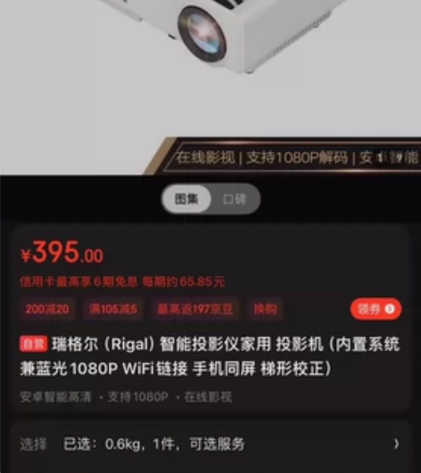 出一台家用投影仪，1080p，买来就闲置，...