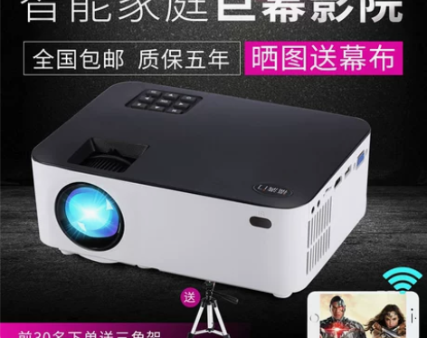 福满门 投影仪投影机家用办公高清1080p...
