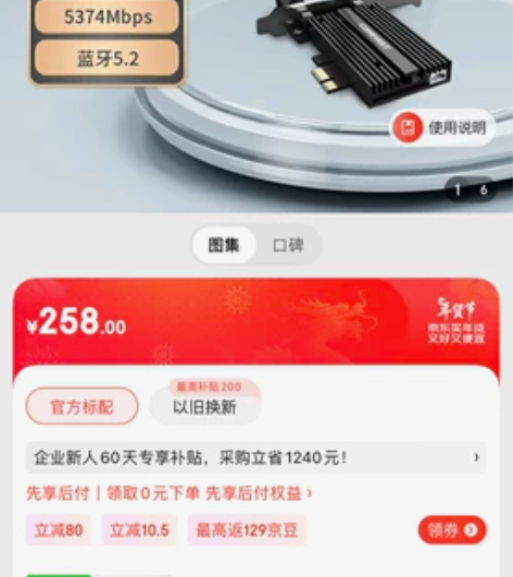 ?COMFAST CF-AX210vPro...