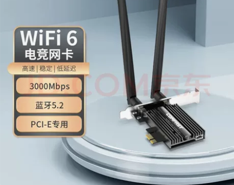 全新，未拆封！！！COMFAST AX20...