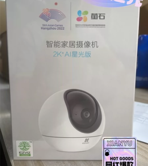 萤石H6 /C6c 400万2K高清精灵球...