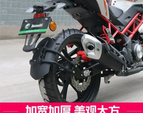 ?适用于贝纳利红宝龙TNT150 BJ15...