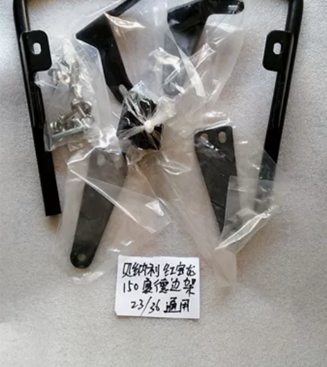 群伟贝纳利红宝龙150夏德23/36通用边...