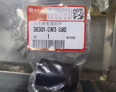 处理一批本田踏板车蜂鸣器，转向灯继电器，裂...