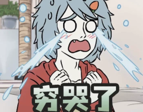 花子君柚木普cos服（无假发）（里面衬衫没...