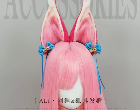 手作cos道具兽耳配饰英雄联盟九尾妖狐阿狸...