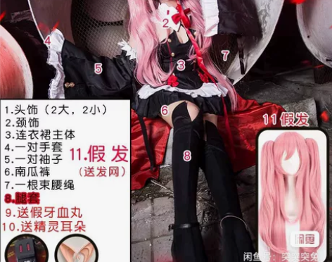 克鲁鲁c服 猫老师家（赠假发，头饰）没有鞋...