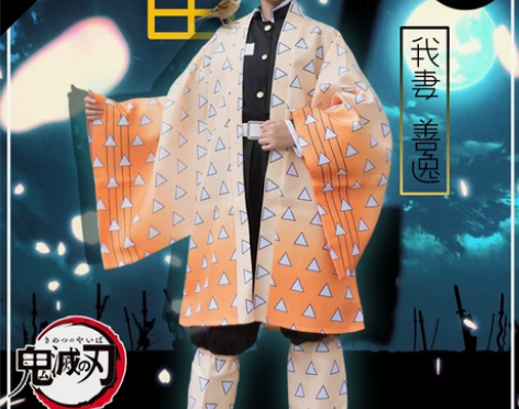 多漫都鬼灭之刃cos我妻善逸羽织鬼杀队co...