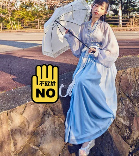 ?【十三余 小豆蔻儿】[野芳幽香] 对襟刺...