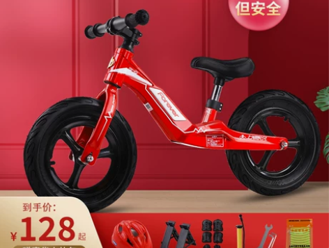 永久平衡车儿童无脚踏2岁滑步车3-6岁宝宝...