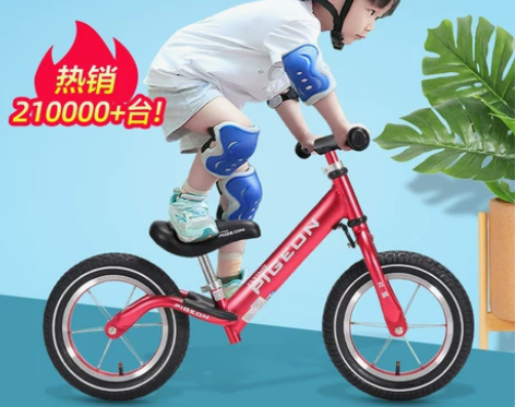 【亲子日价】飞鸽平衡车1-2-3-6岁儿童...