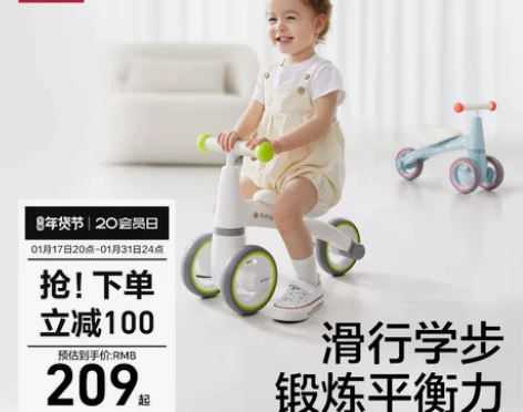 babycare儿童平衡车无脚踏滑步车 1...