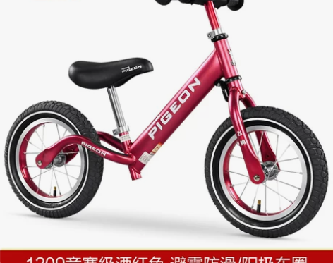 飞鸽平衡车1-2-3-6岁儿童自行车无脚踏...