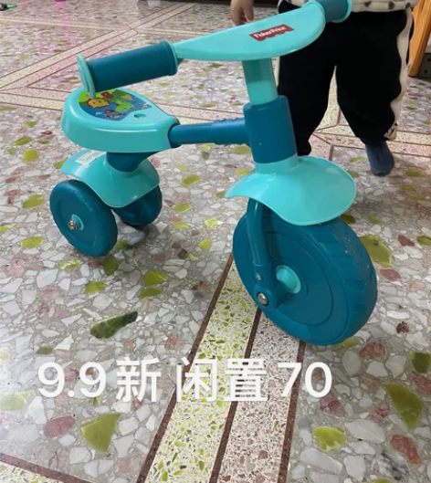 费雪儿童平衡车 9.9新 闲置70 感兴趣...