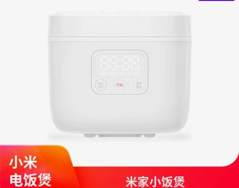 9成新 小米电饭煲 米家小饭煲1.6L迷你...