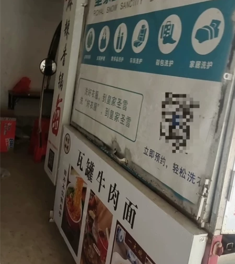 自己摆摊用的电动三轮,因为去外地工作。含泪...