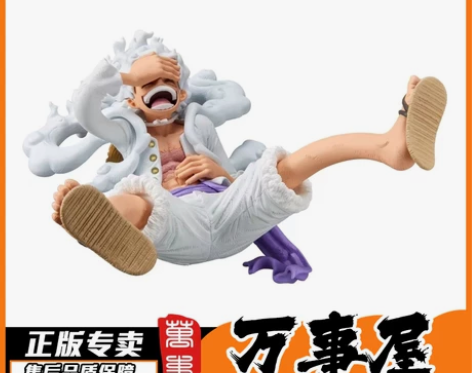 海贼王手办模型 KOA 尼卡路飞 五档 眼...