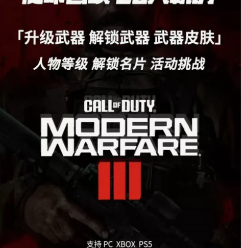 cod20人机房  使命召唤20人机房 5...