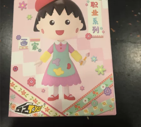 樱桃小丸子职业系列盲盒  导游     盒...