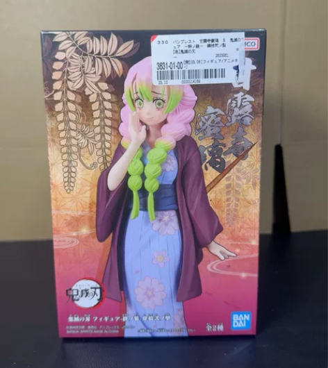 【日版正品】现货 万代眼镜厂 鬼灭之刃 绊...