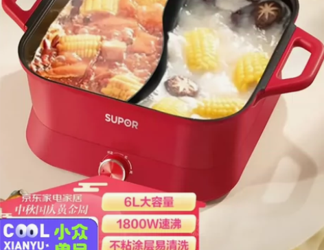 苏泊尔 鸳鸯电火锅 电煮锅 火锅专用锅  ...