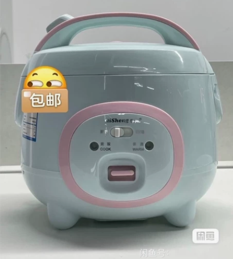 【最后10个】苏泊尔美的同款家用电饭煲全新...