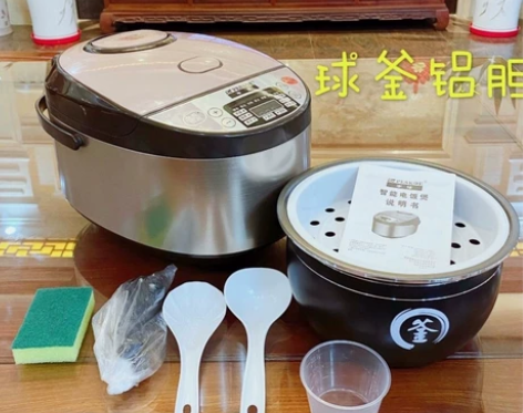 全新电饭锅多功能电饭煲家用3L4L5升1-...