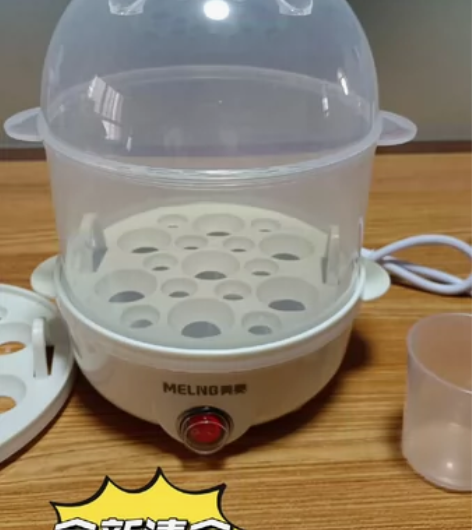 【低价清仓】仓库搬迁美菱MUE-LC350...