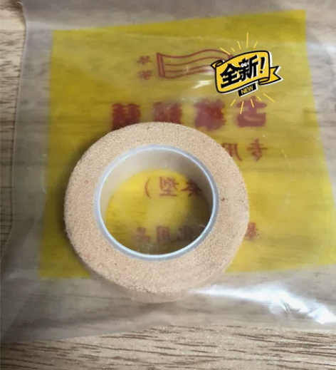 古筝胶带，不弹了，还剩7卷，3块一卷，打包...