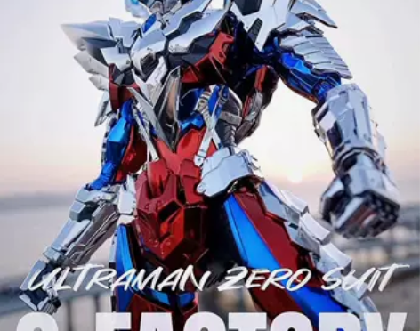 万代机动赛罗装甲奥特曼手办机械闪耀多关节超...