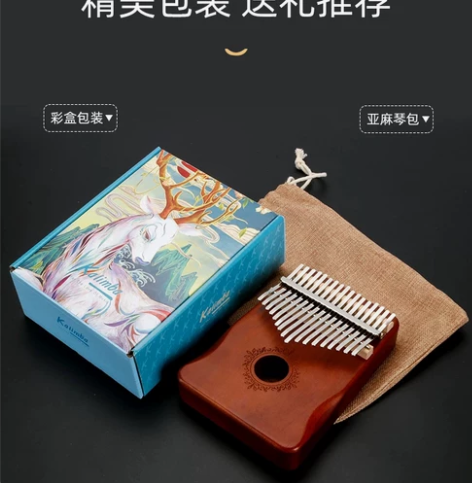 卡林巴拇指琴17音桃花芯初学者入门手指尖掌...