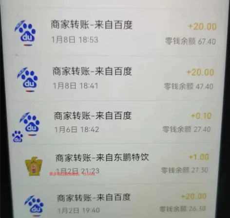 百度极速版【模拟器批量无限秒到！长期项目秒...