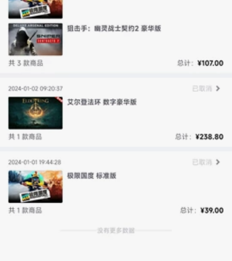 PC中文正版uplay 刺客信条起源  国...