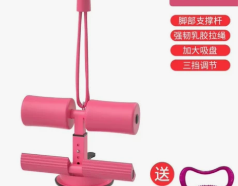 仰卧起坐辅助器吸盘式脚蹬拉力器家用懒人健身...