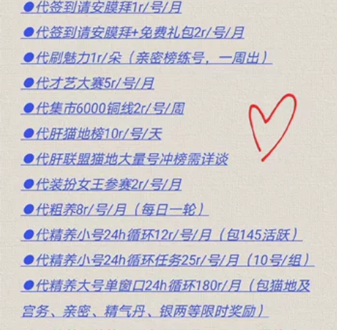 爱江山更爱美人，宫廷心计等陈婉君系列游戏代...