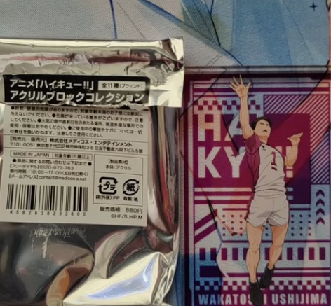 无暇，牛岛若利麻将亚克力直出，不包 借ta...