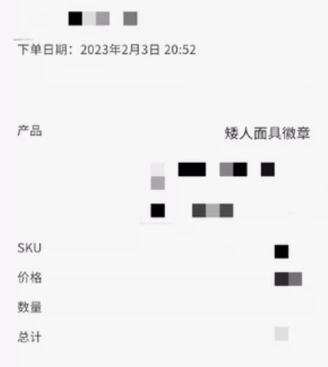 出一个矮人面具徽章NFC，不包邮，全新，三...
