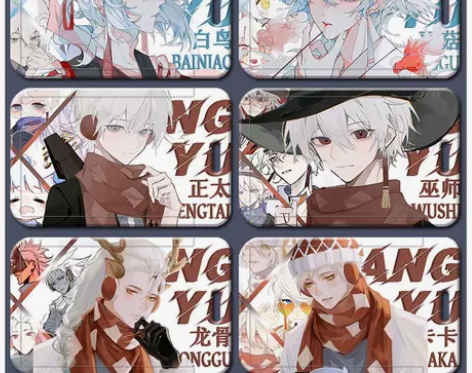 sky光遇卡套白鸟平菇龙骨卡巫师正太学生