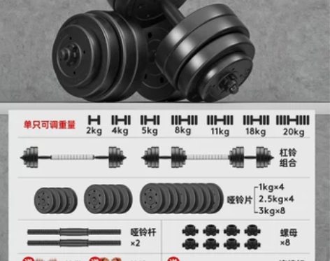 【暖心价】朗威哑铃健身器材家用男女士一对套...