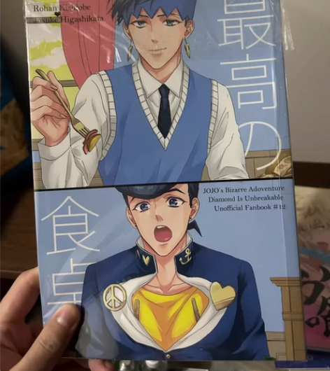 同人文 全日文版漫画 日本书店购入 收藏用...